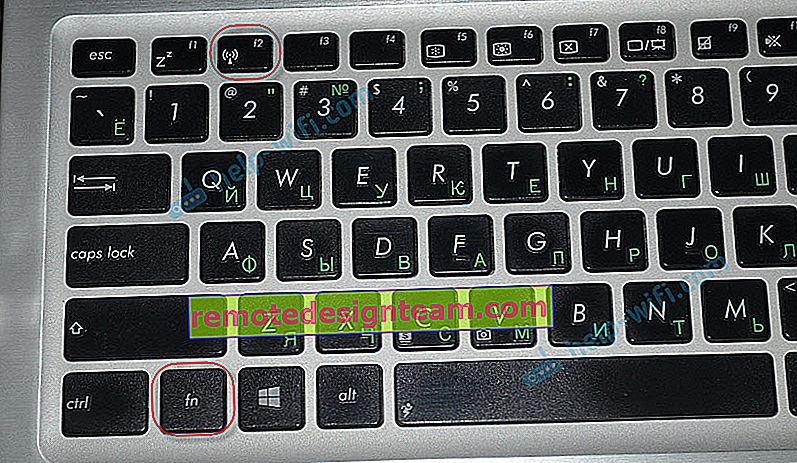 Чи не працює Wi-Fi на ноутбуці ASUS: включаємо сполучення клавіш