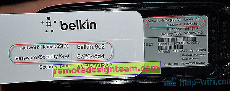 Заводський пароль і ім'я Wi-Fi роутера Belkin