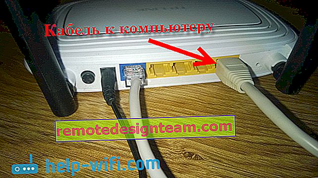Connexion du Tp-link TL-WR841N à un ordinateur via un câble 