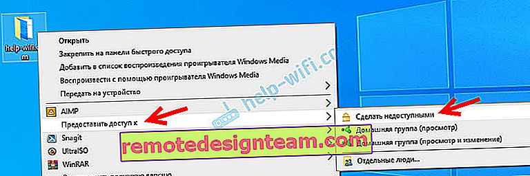 Windows 10: изключете споделянето на папка или файл 