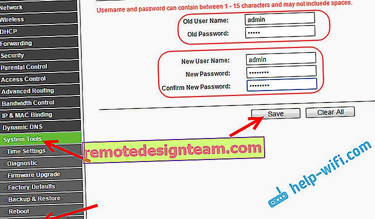 Зміна пароля admin для захисту налаштувань