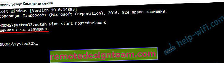 Чи не працює команда netsh wlan start hostednetwork в Windows 10