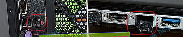 Realtek PCIe GBE Family Controller على الكمبيوتر المحمول والكمبيوتر الشخصي