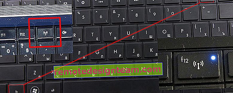 Клавиши Fn + F12 на лаптоп на HP за активиране на Wi-Fi