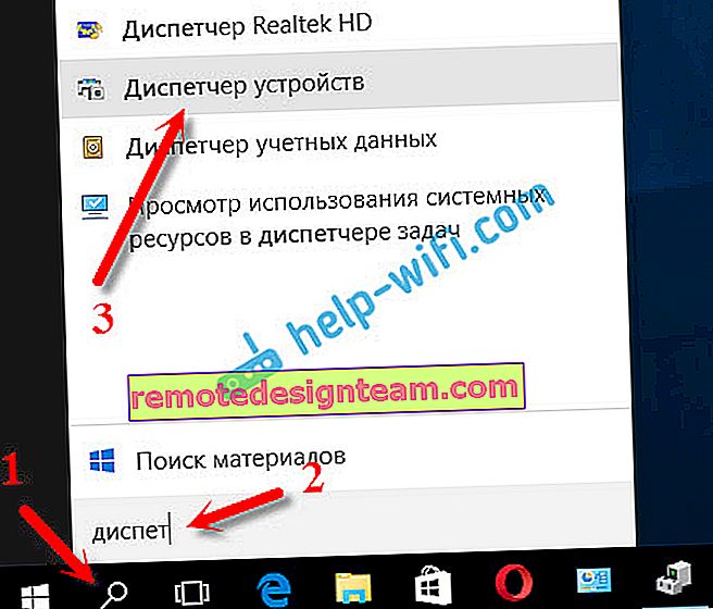 Актуализиране на драйвера чрез диспечера на устройства в Windows 10