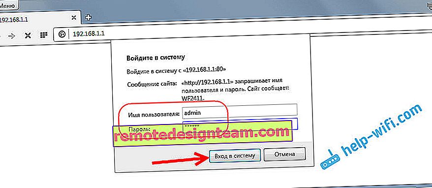 موجه كلمة المرور عند تسجيل الدخول إلى netis.cc