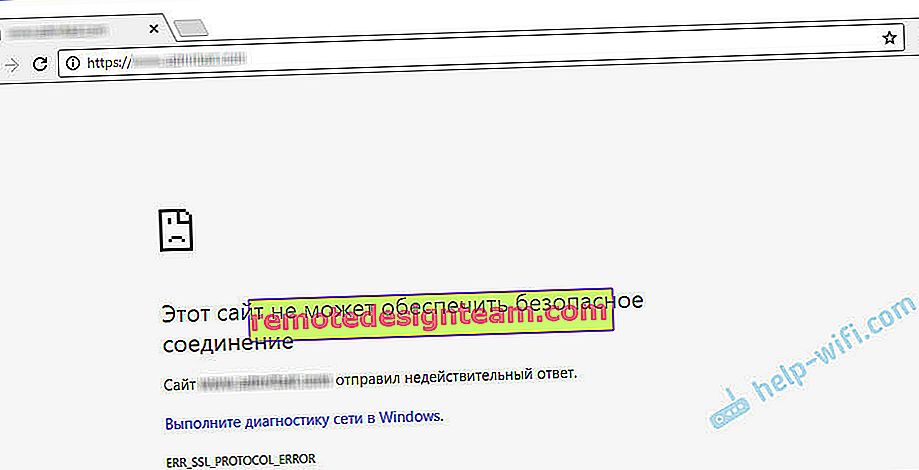 安全でないGoogle Chrome接続：ERR_SSL_PROTOCOL_ERROR