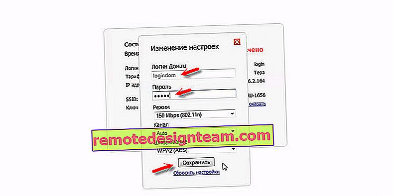 Configuration d'une connexion à Dom.ru sur un routeur de marque