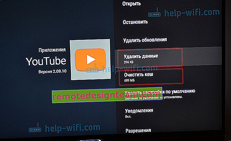 Menghapus data dan cache aplikasi YouTube di TV Android Philips