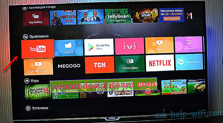 Application YouTube sur Android TV (Philips et Sony)