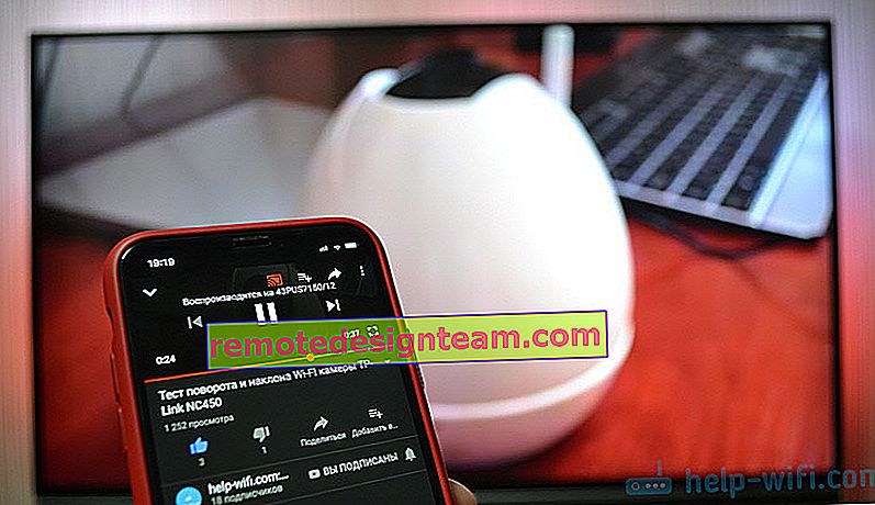 Відтворення відео з Ютуб на Smart TV через Айфон