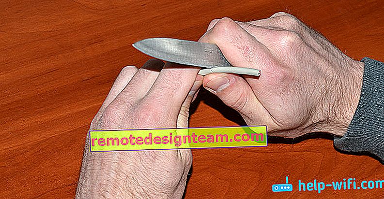 Зачистка кручений пари за допомогою ножа