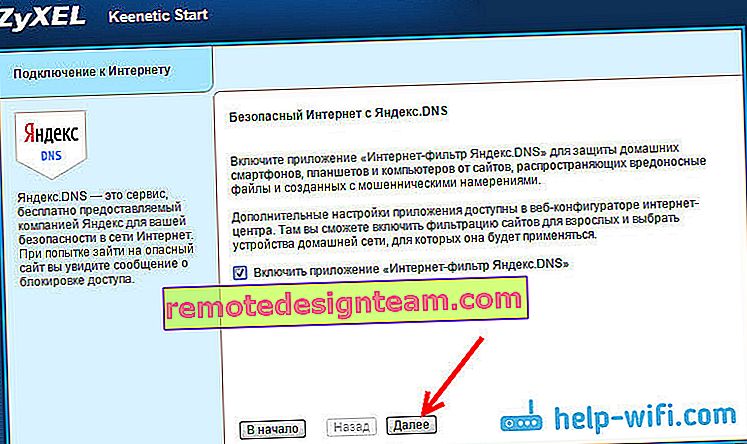 Yandex.DNS sur les routeurs ZyXEL
