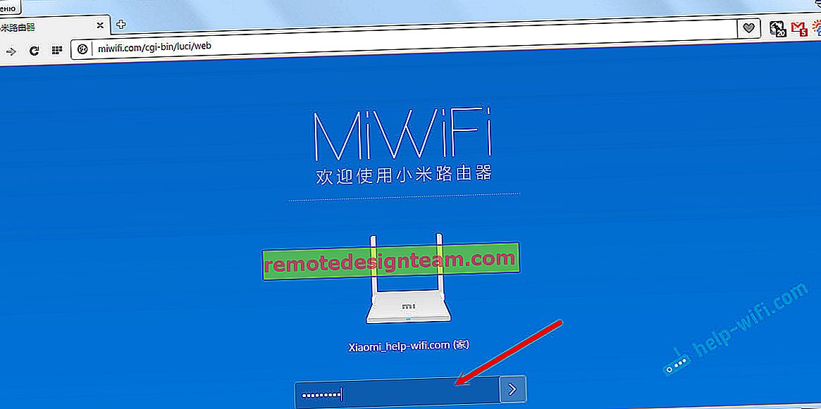 الدخول في إعدادات جهاز التوجيه Xiaomi Mini Wifi White