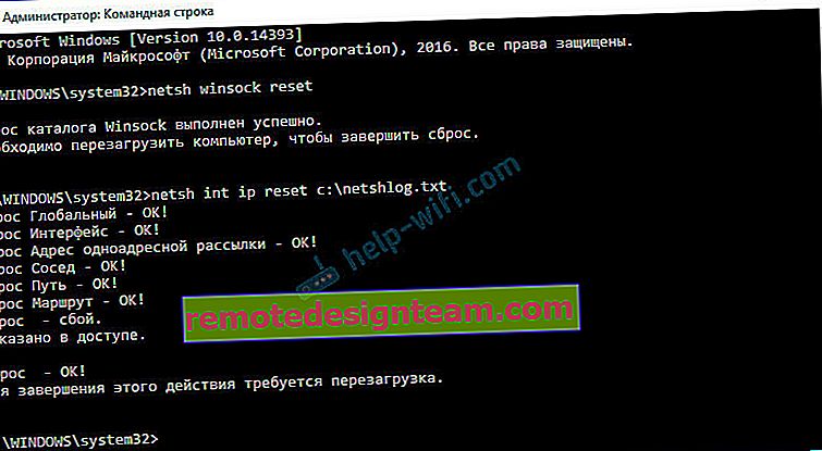 Résolution de l'erreur avec la détection automatique de proxy dans Windows 7 et Windows 8