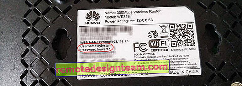 Admin / admin ne convient pas sur le routeur Huawei