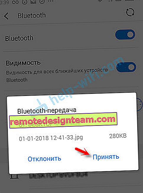 Прийом файлів по Bluetooth на Android