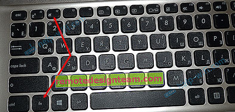 Управління режимом в літаку клавішами на ноутбуці