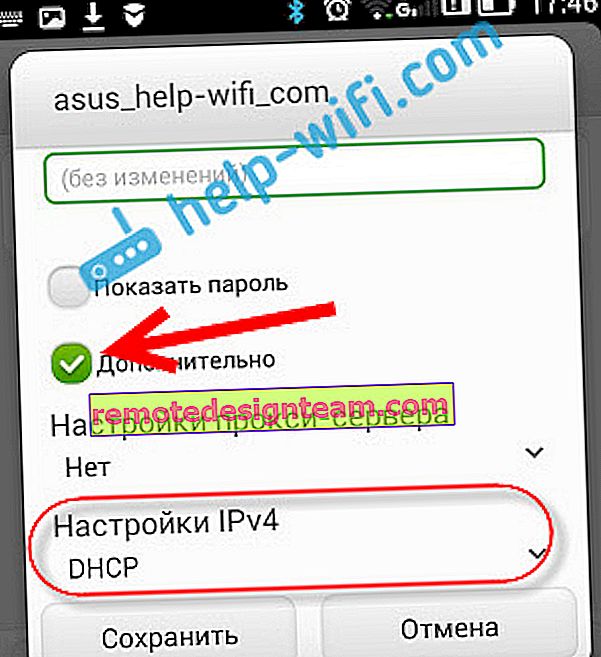 Internet ne fonctionne pas sur Android: vérification IP et DNS
