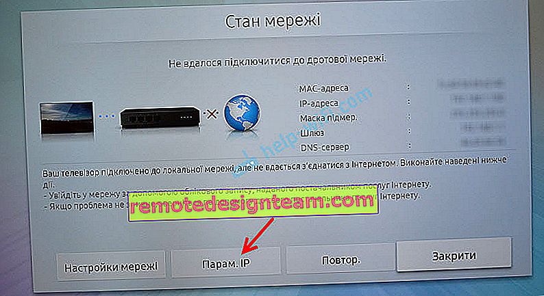 Impostazioni manuali IP e DNS su Samsung TV