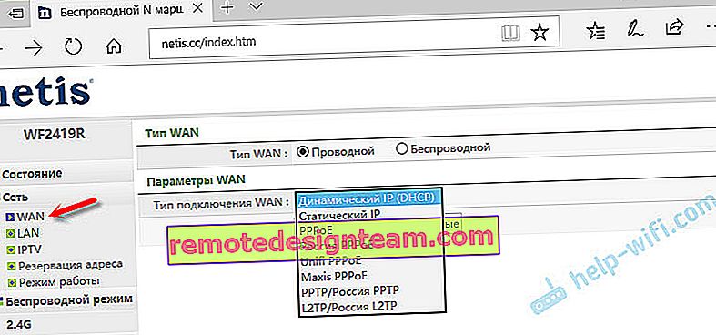 تكوين WAN على Netis WF2419 Router