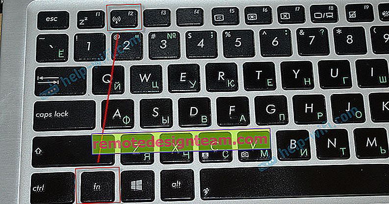 Превключете безжичната връзка с клавишна комбинация на лаптоп