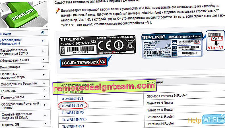 Choix de la version du routeur Tp-Link pour télécharger le firmware