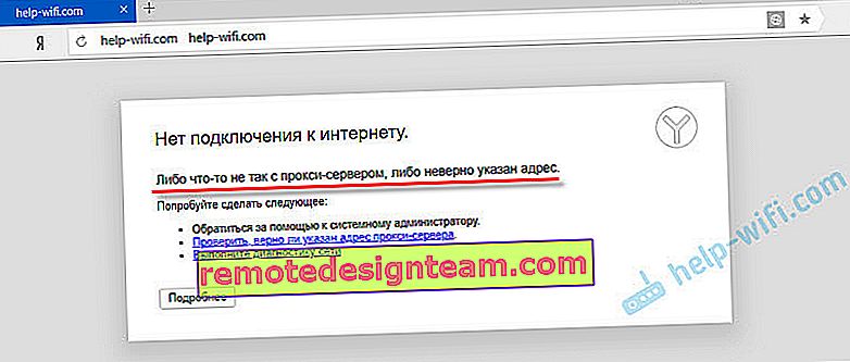 متصفح Yandex: 
