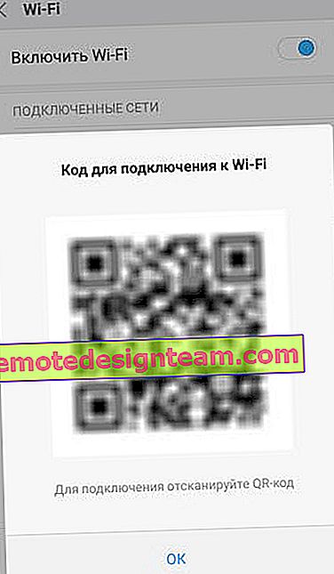 Споделяне на паролата за Wi-Fi на смартфон Xiaomi
