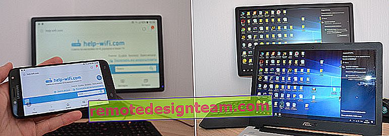 Проектиране на изображение на компютър с Windows 10 от телефон или друг компютър