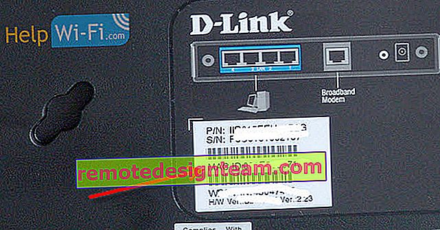 العنوان الفعلي لجهاز التوجيه D-Link