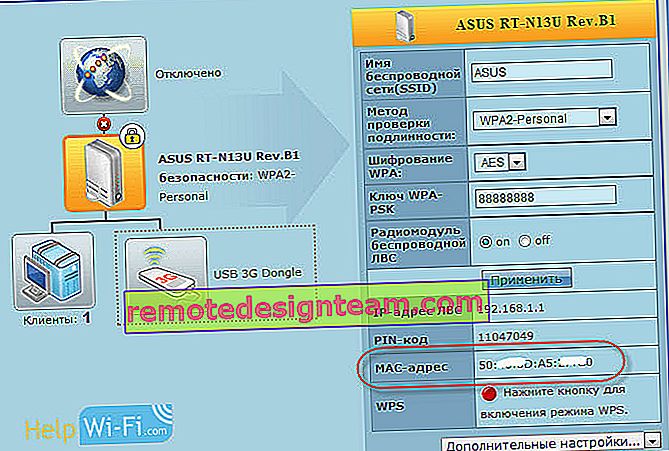 العنوان الفعلي لجهاز التوجيه Asus في لوحة التحكم