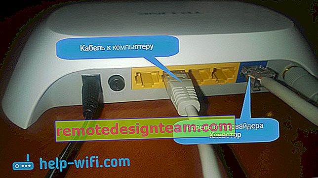 Connexion TP-Link pour Internet à domicile Kyivstar