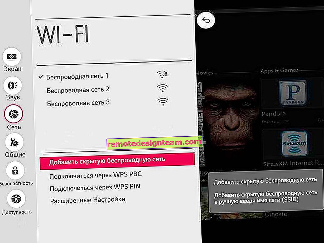จะเชื่อมต่ออินเทอร์เน็ตผ่านโทรศัพท์บน LG TV (บน webOS) ผ่าน Wi-Fi ได้อย่างไร?