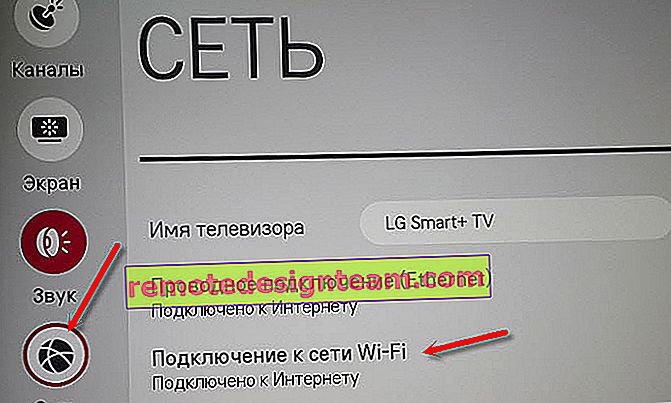 توصيل تلفزيون LG الذكي webOS بشبكة Wi-Fi عبر الهاتف