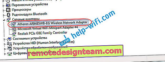 Драйвер Wi-Fi адаптера в Windows 7