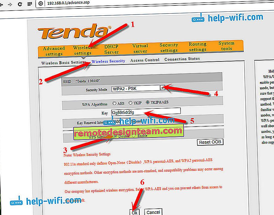 Tenda：Wi-Fiネットワークのパスワードを変更する