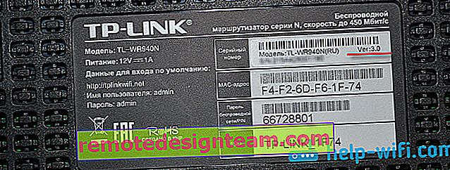 Versi perangkat keras router TP-Link TL-WR940N ver: 3.0