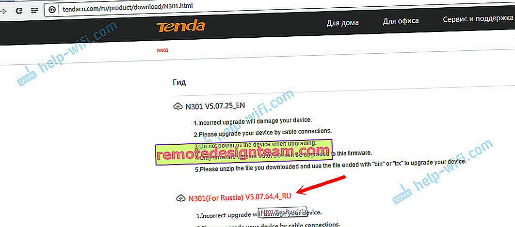 Téléchargement du firmware pour Tenda N301