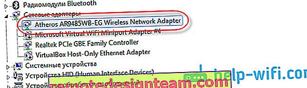 Перевіряємо Wireless Network Adapter