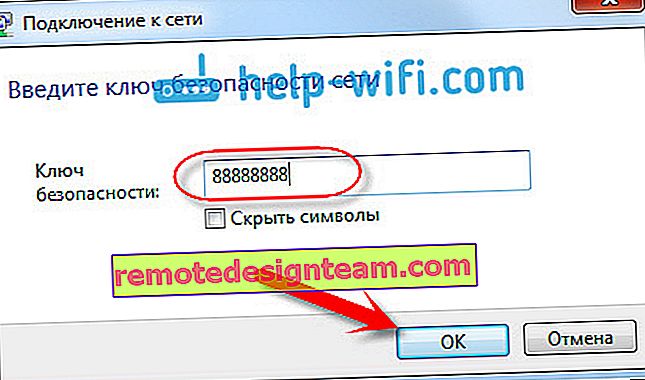 Inserimento della password Wi-Fi