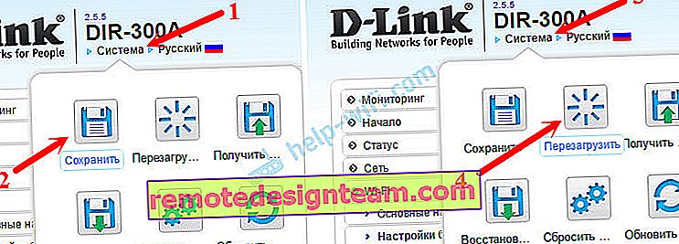 Enregistrement des paramètres et redémarrage du routeur D-Link
