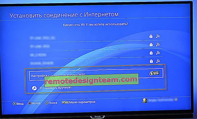 Connexion de la PS4 au Wi-Fi via WPS