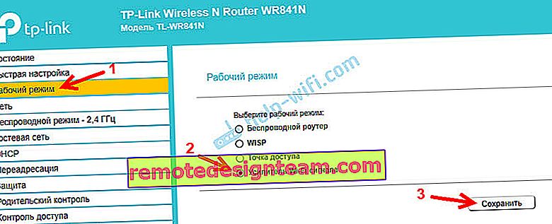 Промяна на режима на работа на рутера TP-Link на усилвател на Wi-Fi
