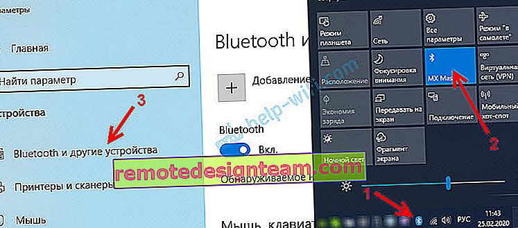 Икона на Bluetooth в Windows 10, Windows 7 и 8