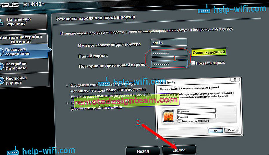 Impostazione di una password per accedere al router