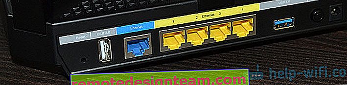 USB порт на домашния рутер