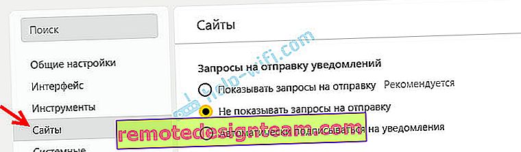 Désactivation des demandes d'envoi de notifications dans le navigateur Yandex