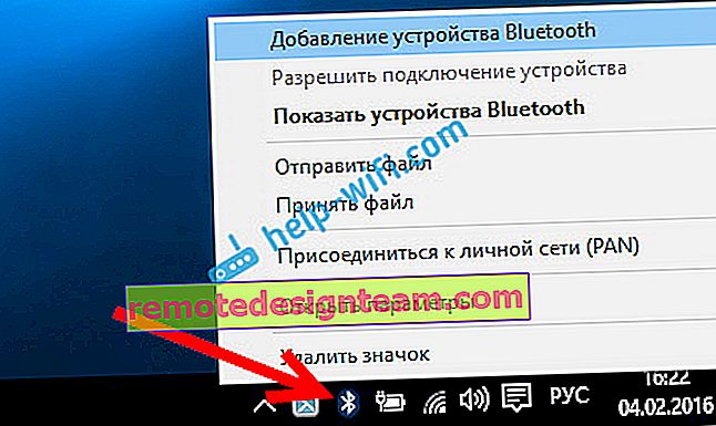 الصورة: رمز Bluetooth في شريط الإشعارات في نظام التشغيل Windows 10