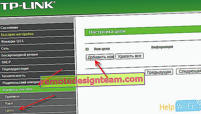 Kami memblokir situs di router Tp-Link dengan firmware Rusia